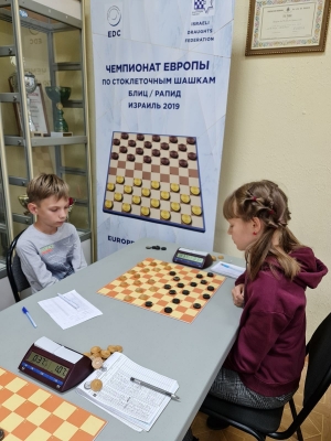 Онлайн кубок Европы по международным шашкам