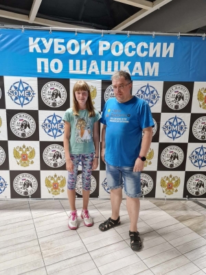 Кубок России по шашкам