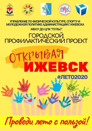 Мастер класс по прикладному творчеству